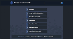Desktop Screenshot of mokusou-in-kamakura.info